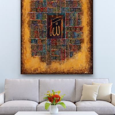 12x16 Inch Islamic Wall Art – Elegant Allah Calligraphy Wooden Frame with Easy Double Tape Mounting