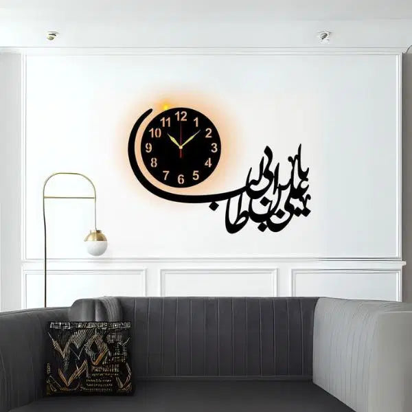 Ali Ibna Talib   Islamic Wall Clock - Chaudhary Brand Store 
