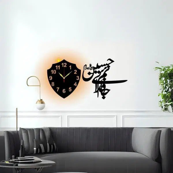 Islamic Wall Clock - Chaudhary Brand Store 