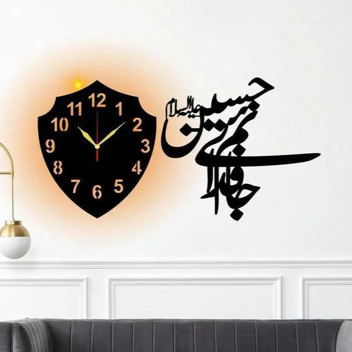 Islamic Wall Clock - Chaudhary Brand Store 