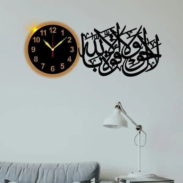 Islamic Wall Clock La Howla Wala Q Wata - Chaudhary Brand Store 