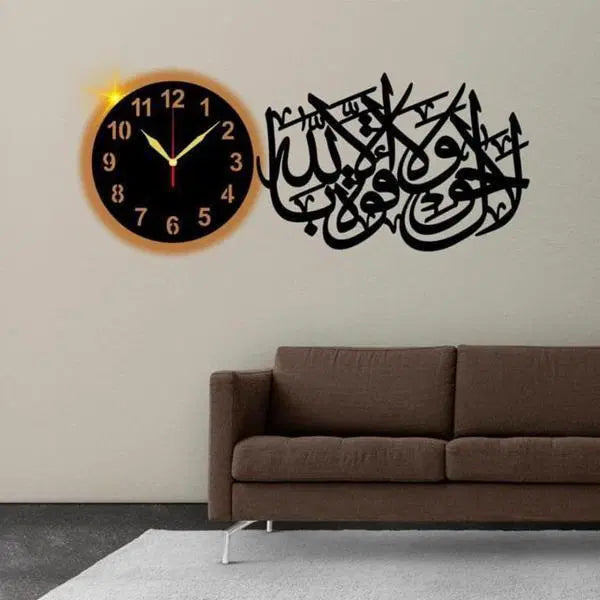 Islamic Wall Clock La Howla Wala Q Wata - Chaudhary Brand Store 