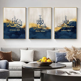 3-Piece Islamic Calligraphy Wall Art – Wooden Frames (8x11) with Alhamdulillah, Allahu Akbar & Subhan Allah Prints