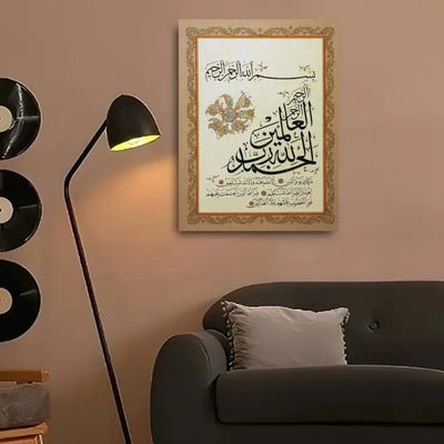 Islamic Wall Art Calligraphy Frame – Elegant 1 Piece Wooden Decorative Frame for Home & Office