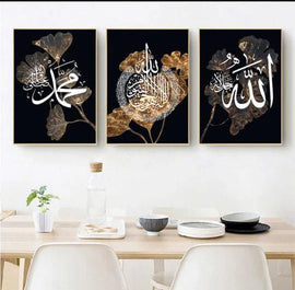 Islamic Calligraphy Wall Art Set – 3 Wooden Frames (8x11 Inches) with Double Tape