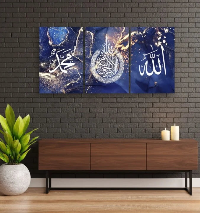 3-Piece Islamic Wall Art Featuring “Allah”, “Muhammad” And Arabic Calligraphy On Blue And Gold Background | Size 8x11 Inches | Double Tape Included For Easy Mounting