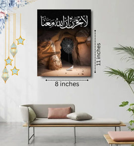 Islamic Wooden Wall Art Frame – 1 Piece Elegant Decorative Islamic Frame for Home & Office Décor