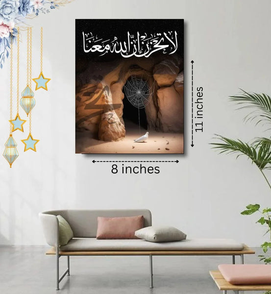 Islamic Wooden Wall Art Frame – 1 Piece Elegant Decorative Islamic Frame for Home & Office Décor