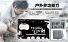 Ninja 18 In 1 Multi-Purpose Tool Pocket Hand Tools Camping Tool