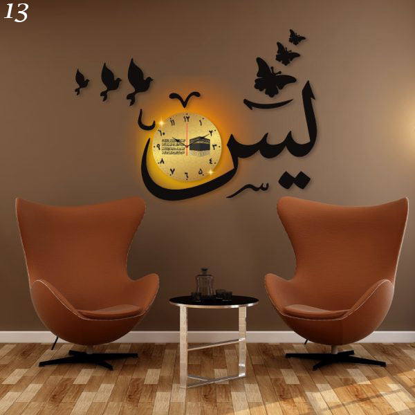 Islamic Wall Clocks /decorative Unique Wall Décor Clock For Home Decor Living Room And Offices