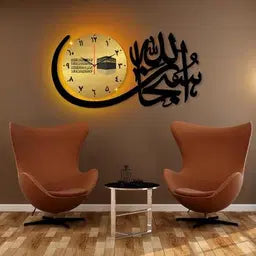 Subhan Allh  Wall Clock - Chaudhary Brand Store 