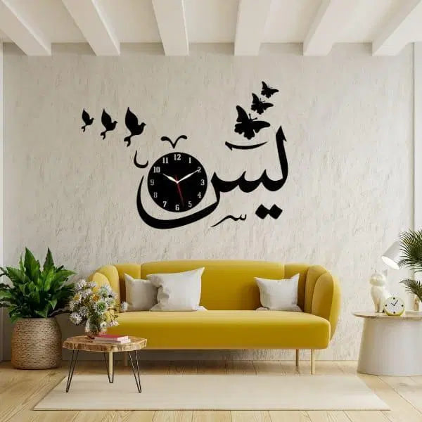 Yaseen  Islamic Wall Clock - Chaudhary Brand Store 