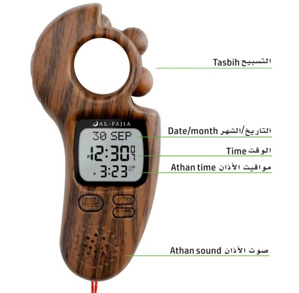 Digital Tasbeeh Counter With Azan Timer Reminder & Sound – Electronic Islamic Muslim Tasbih Counter With Alarm Led Light Hijri Gregorian Calendar – Date Time Counter – Hand Tally Count For Prayer - CHAUDHARY BRAND STORE