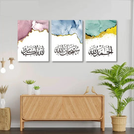 3pcs Islamic Sabar, Shukr, Tawakal, Frame Wall Decor, Wall Art - Chaudhary Brand Store 